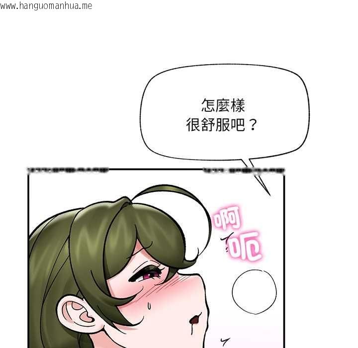 韩国漫画催眠手机韩漫_催眠手机-第68话在线免费阅读-韩国漫画-第78张图片