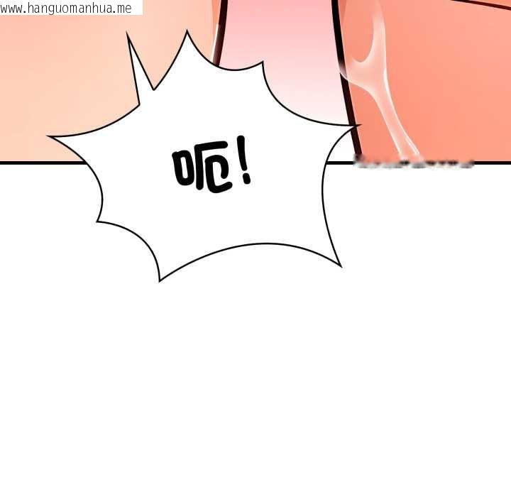 韩国漫画刺激的速食店大夜班韩漫_刺激的速食店大夜班-第11话在线免费阅读-韩国漫画-第102张图片