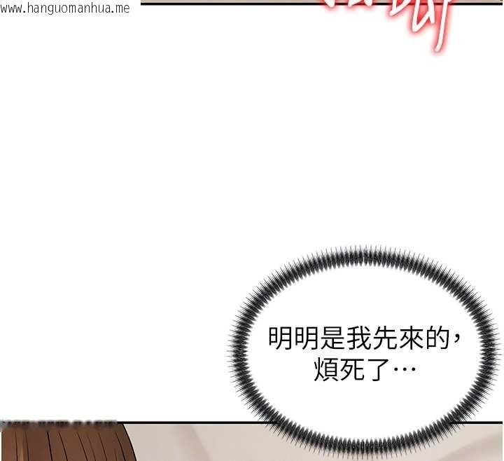 韩国漫画肉体审判韩漫_肉体审判-第51话-人家的鲍鲍更正点对吧?在线免费阅读-韩国漫画-第21张图片