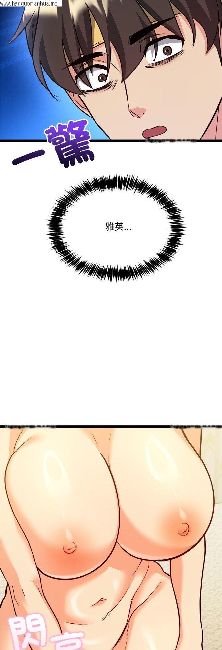 韩国漫画财富爱情二选一韩漫_财富爱情二选一-第2话在线免费阅读-韩国漫画-第52张图片