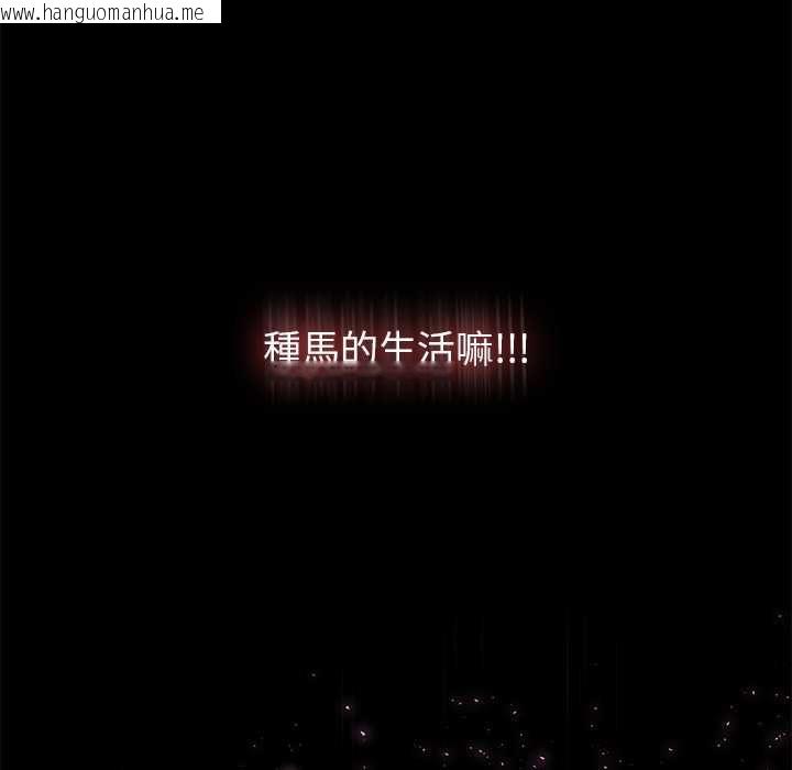 韩国漫画热情拳击馆/抢救拳击馆大作战韩漫_热情拳击馆/抢救拳击馆大作战-第71话在线免费阅读-韩国漫画-第91张图片