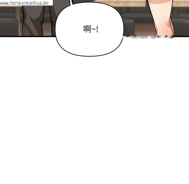 韩国漫画刺激的速食店大夜班韩漫_刺激的速食店大夜班-第11话在线免费阅读-韩国漫画-第27张图片