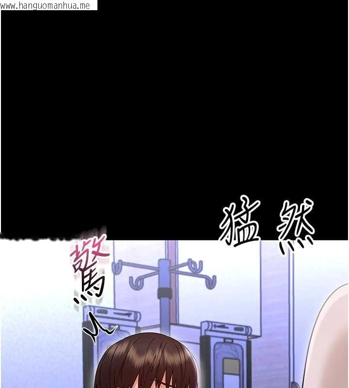 韩国漫画幼惑韩漫_幼惑-第27话-小妈，妳永远别想逃在线免费阅读-韩国漫画-第174张图片