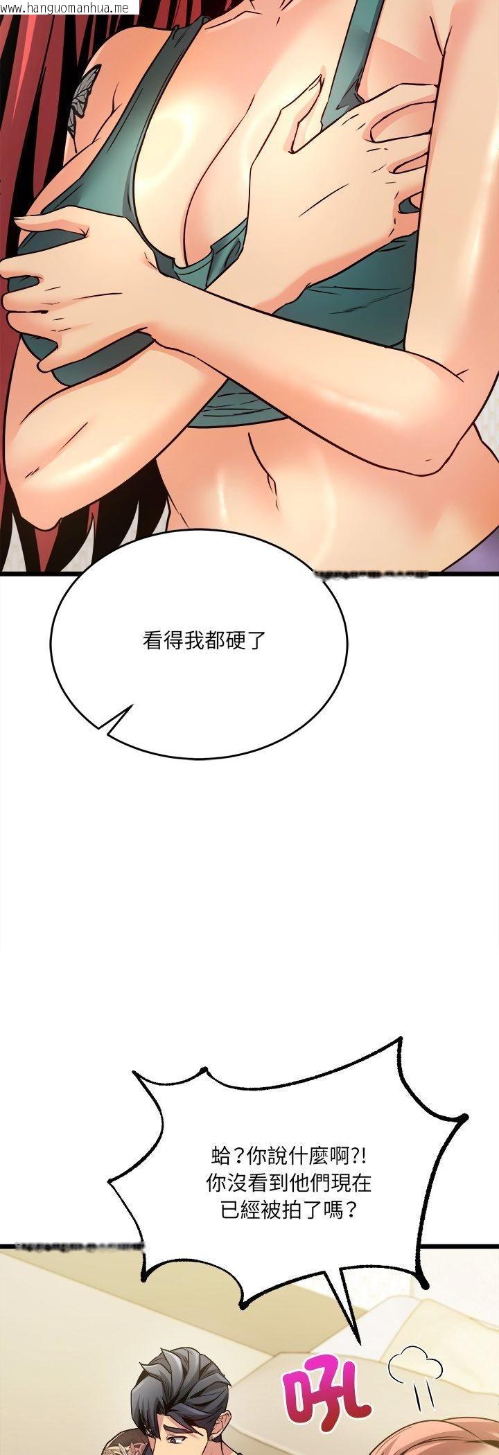 韩国漫画财富爱情二选一韩漫_财富爱情二选一-第5话在线免费阅读-韩国漫画-第20张图片