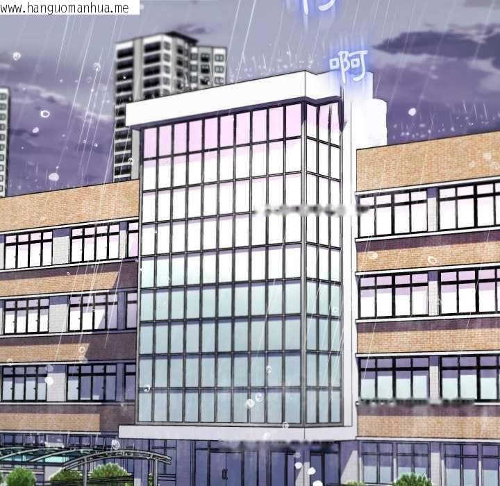 韩国漫画脱序教师韩漫_脱序教师-第10话在线免费阅读-韩国漫画-第37张图片