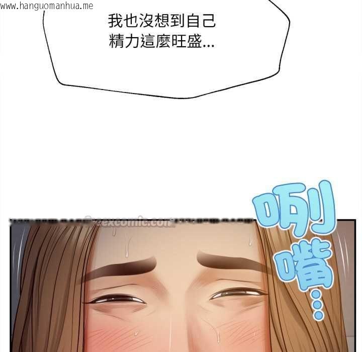 韩国漫画无限轮回的一天韩漫_无限轮回的一天-第8话在线免费阅读-韩国漫画-第105张图片