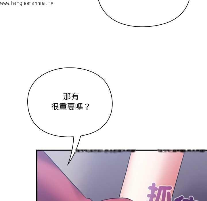 韩国漫画扑通扑通终极密码韩漫_扑通扑通终极密码-第15话在线免费阅读-韩国漫画-第67张图片