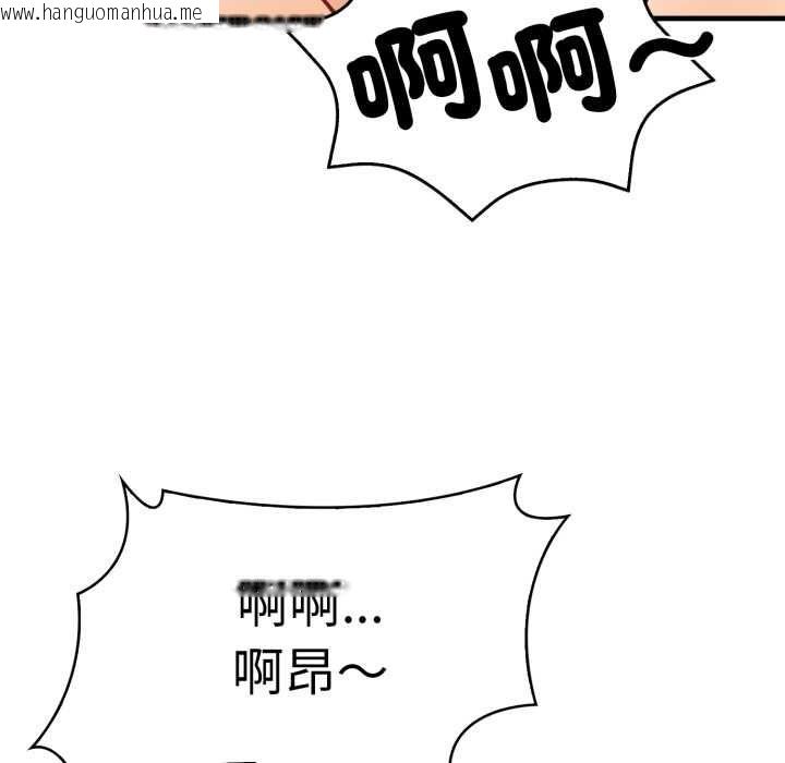韩国漫画刺激的速食店大夜班韩漫_刺激的速食店大夜班-第11话在线免费阅读-韩国漫画-第98张图片