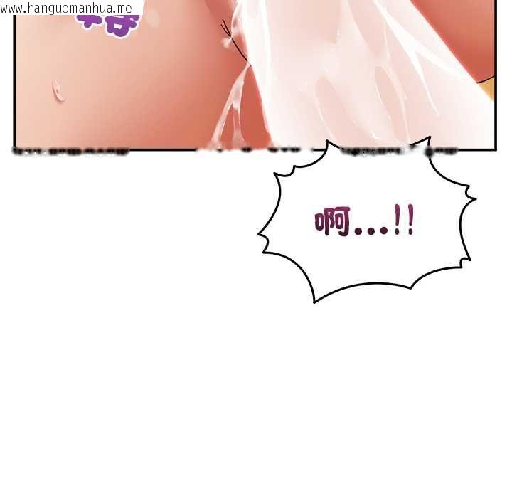 韩国漫画男人止步韩漫_男人止步-第54话在线免费阅读-韩国漫画-第37张图片