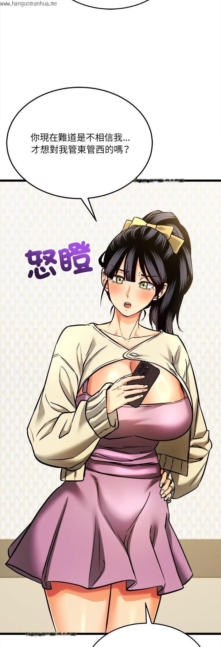 韩国漫画财富爱情二选一韩漫_财富爱情二选一-第4话在线免费阅读-韩国漫画-第8张图片