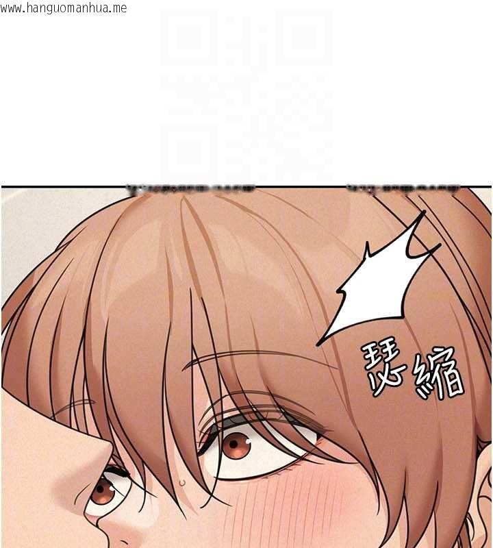 韩国漫画华尔街夜色韩漫_华尔街夜色-第21话-在公厕被灌爆在线免费阅读-韩国漫画-第157张图片