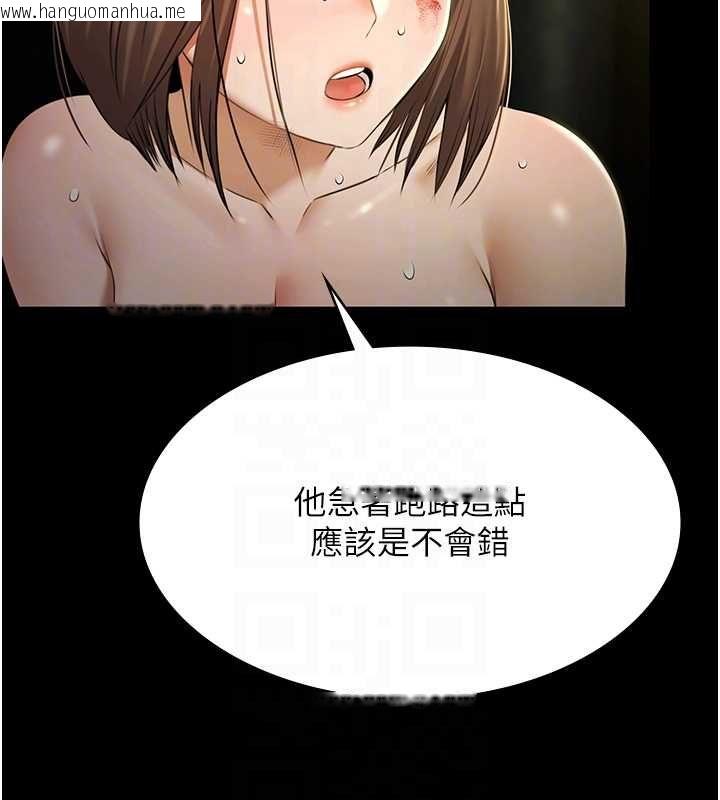 韩国漫画极乐泳池趴韩漫_极乐泳池趴-第32话-生死关头也要来一炮在线免费阅读-韩国漫画-第21张图片