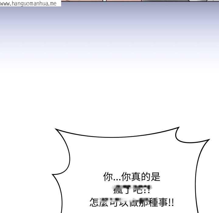 韩国漫画最后的冲刺/冲刺重考班韩漫_最后的冲刺/冲刺重考班-第60话在线免费阅读-韩国漫画-第65张图片