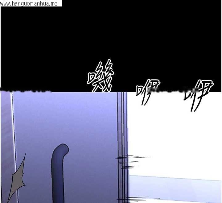 韩国漫画幼惑韩漫_幼惑-第27话-小妈，妳永远别想逃在线免费阅读-韩国漫画-第205张图片