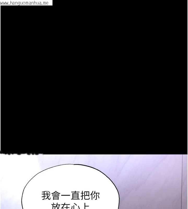 韩国漫画足球型男脱单指南韩漫_足球型男脱单指南-第62话-我一直把你放在心上在线免费阅读-韩国漫画-第89张图片