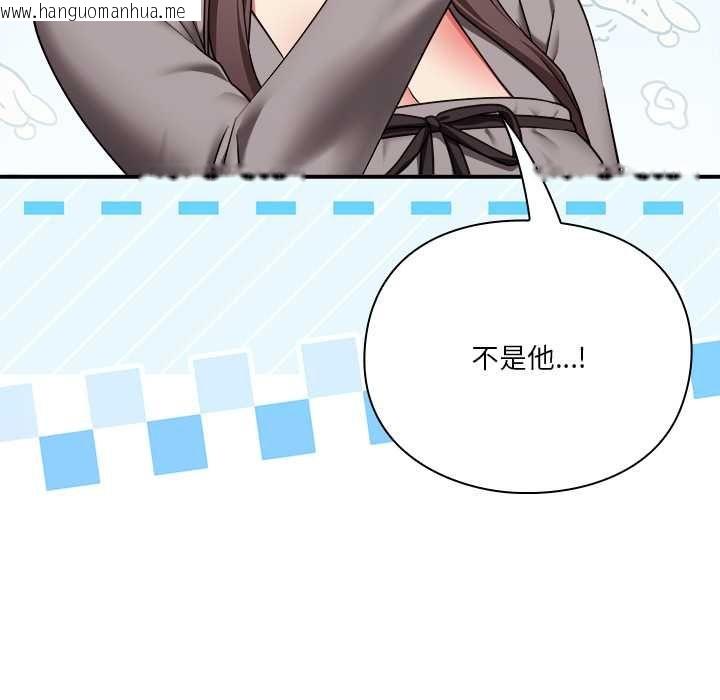 韩国漫画扑通扑通终极密码韩漫_扑通扑通终极密码-第15话在线免费阅读-韩国漫画-第174张图片