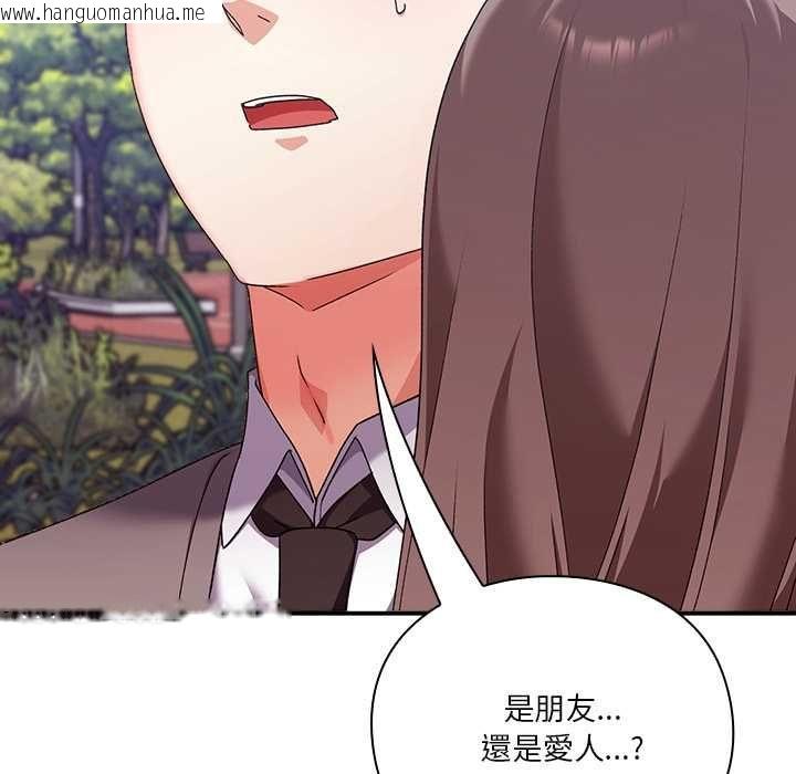 韩国漫画扑通扑通终极密码韩漫_扑通扑通终极密码-第15话在线免费阅读-韩国漫画-第66张图片