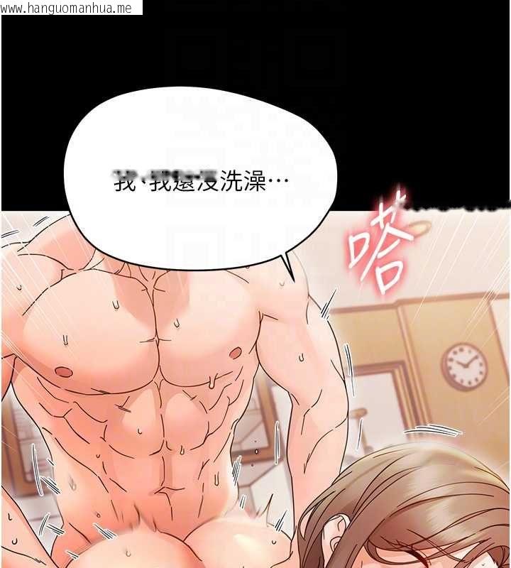 韩国漫画幼惑韩漫_幼惑-第27话-小妈，妳永远别想逃在线免费阅读-韩国漫画-第49张图片