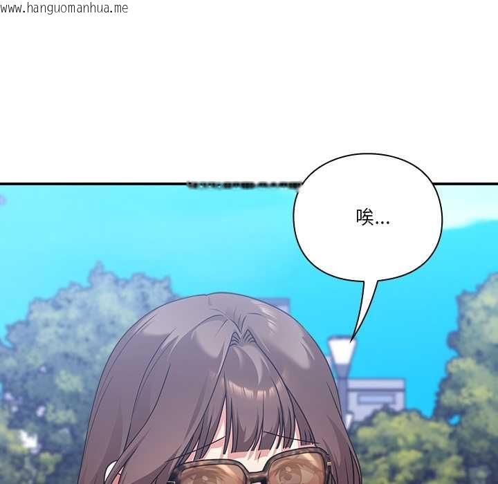 韩国漫画扑通扑通终极密码韩漫_扑通扑通终极密码-第15话在线免费阅读-韩国漫画-第104张图片