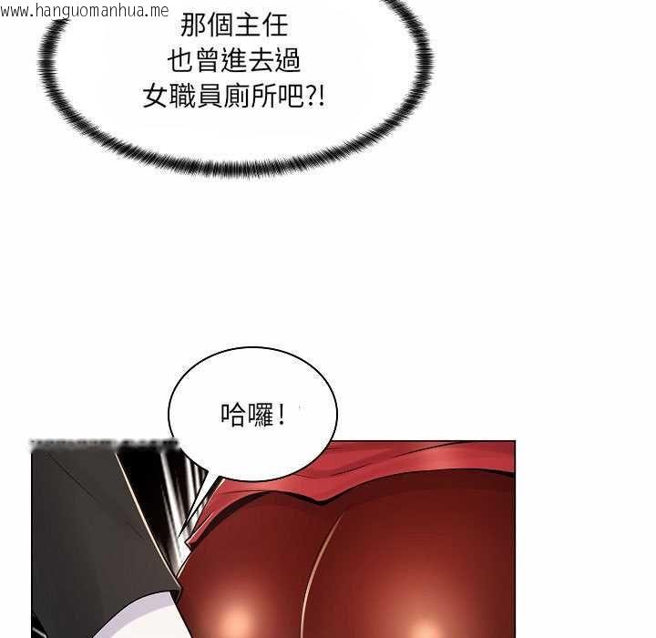 韩国漫画脱序教师韩漫_脱序教师-第10话在线免费阅读-韩国漫画-第40张图片