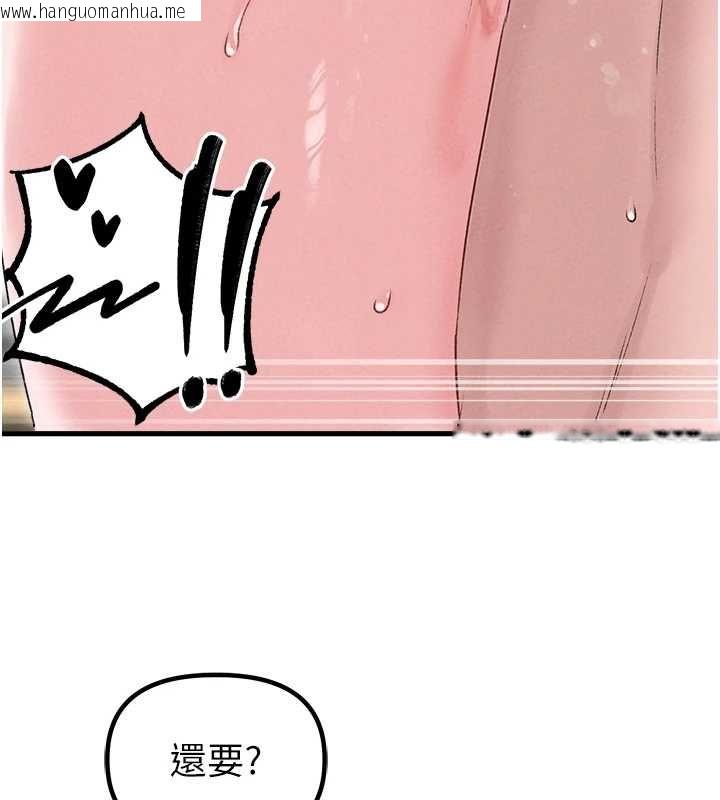 韩国漫画男人配额制韩漫_男人配额制-第45话-欢迎再度光临在线免费阅读-韩国漫画-第68张图片