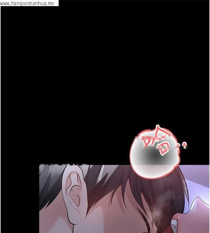 韩国漫画足球型男脱单指南韩漫_足球型男脱单指南-第62话-我一直把你放在心上在线免费阅读-韩国漫画-第99张图片