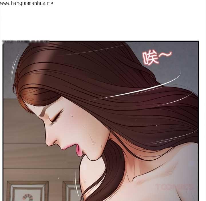 韩国漫画无限轮回的一天韩漫_无限轮回的一天-第8话在线免费阅读-韩国漫画-第123张图片