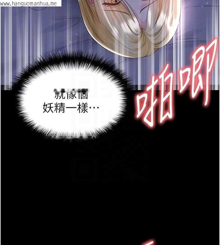 韩国漫画足球型男脱单指南韩漫_足球型男脱单指南-第62话-我一直把你放在心上在线免费阅读-韩国漫画-第136张图片