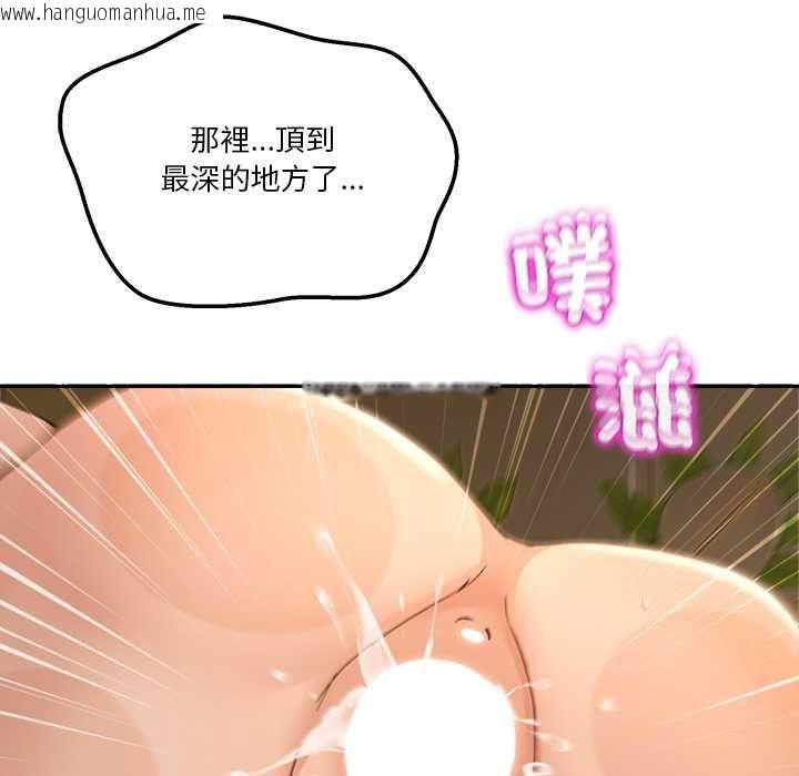 韩国漫画男人止步韩漫_男人止步-第54话在线免费阅读-韩国漫画-第63张图片