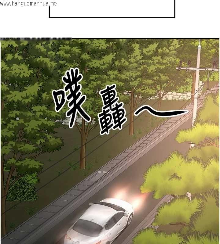 韩国漫画顶加套房的春天韩漫_顶加套房的春天-第66话-有钱人的社交聚会在线免费阅读-韩国漫画-第63张图片