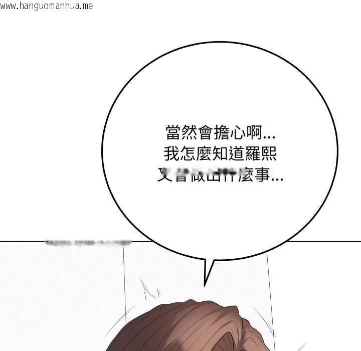 韩国漫画最后的冲刺/冲刺重考班韩漫_最后的冲刺/冲刺重考班-第60话在线免费阅读-韩国漫画-第81张图片