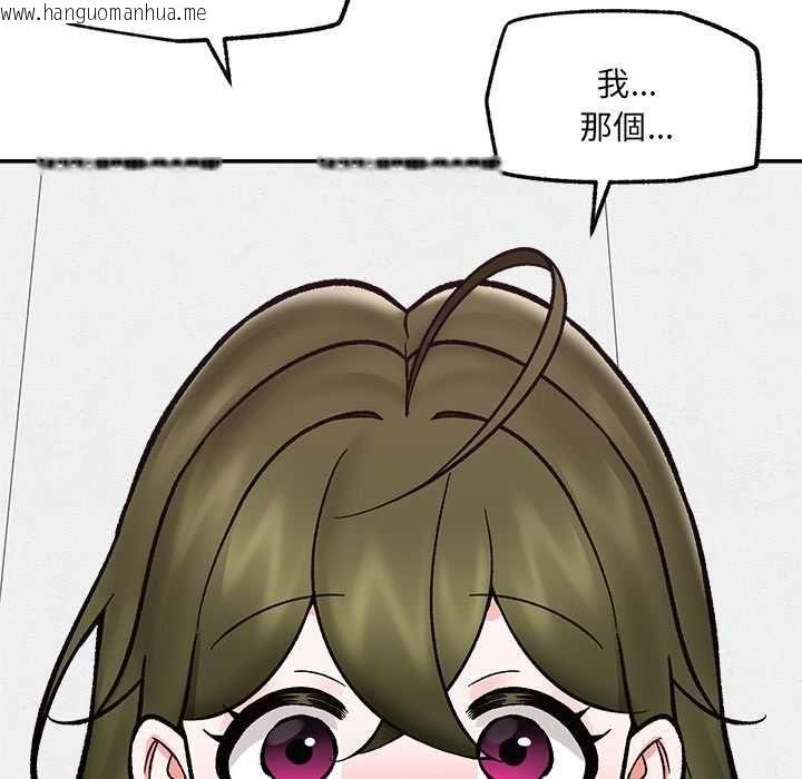 韩国漫画催眠手机韩漫_催眠手机-第68话在线免费阅读-韩国漫画-第126张图片
