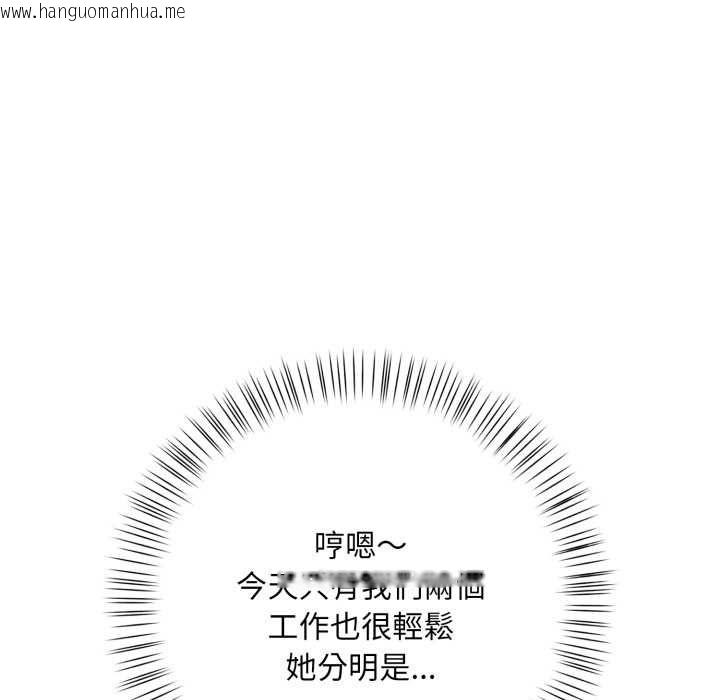韩国漫画刺激的速食店大夜班韩漫_刺激的速食店大夜班-第11话在线免费阅读-韩国漫画-第40张图片