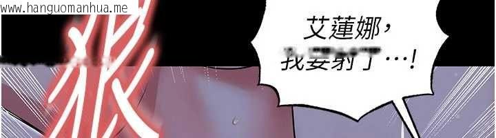 韩国漫画足球型男脱单指南韩漫_足球型男脱单指南-第62话-我一直把你放在心上在线免费阅读-韩国漫画-第145张图片