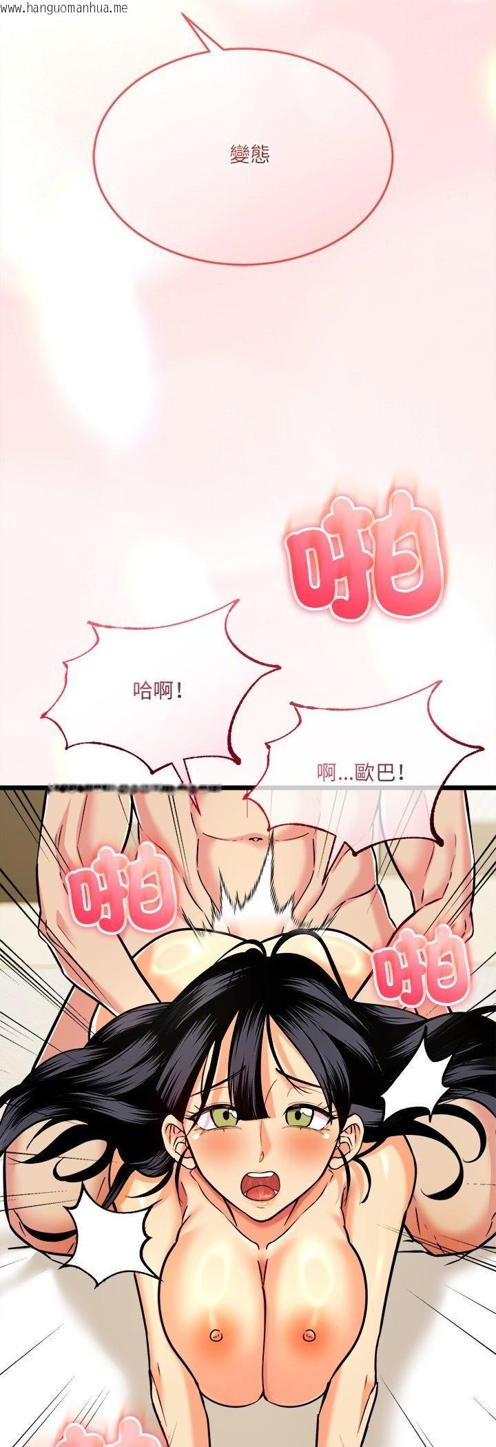 韩国漫画财富爱情二选一韩漫_财富爱情二选一-第4话在线免费阅读-韩国漫画-第36张图片