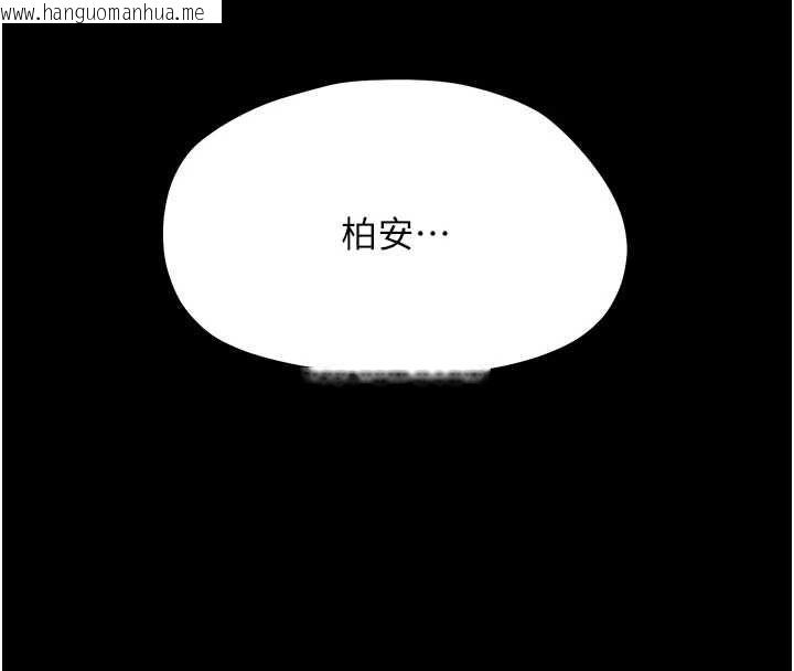 韩国漫画幼惑韩漫_幼惑-第27话-小妈，妳永远别想逃在线免费阅读-韩国漫画-第128张图片