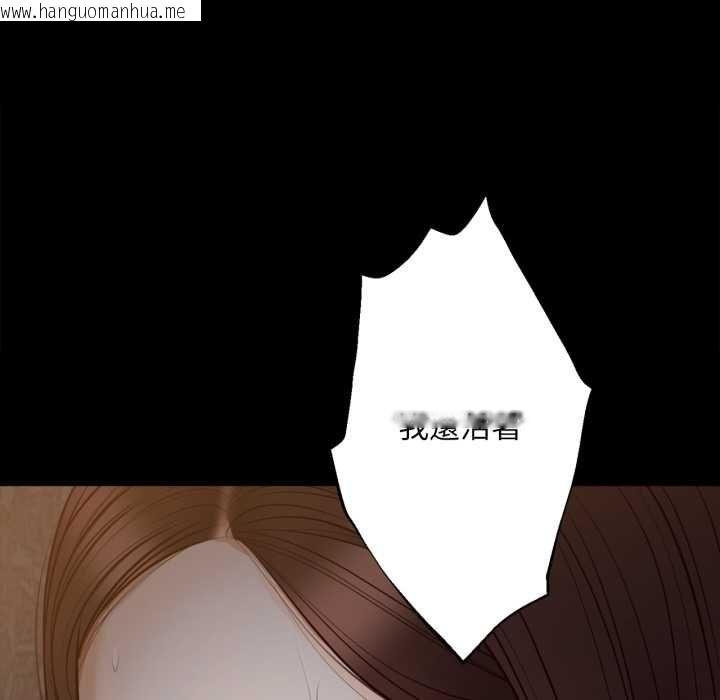韩国漫画无限轮回的一天韩漫_无限轮回的一天-第8话在线免费阅读-韩国漫画-第81张图片