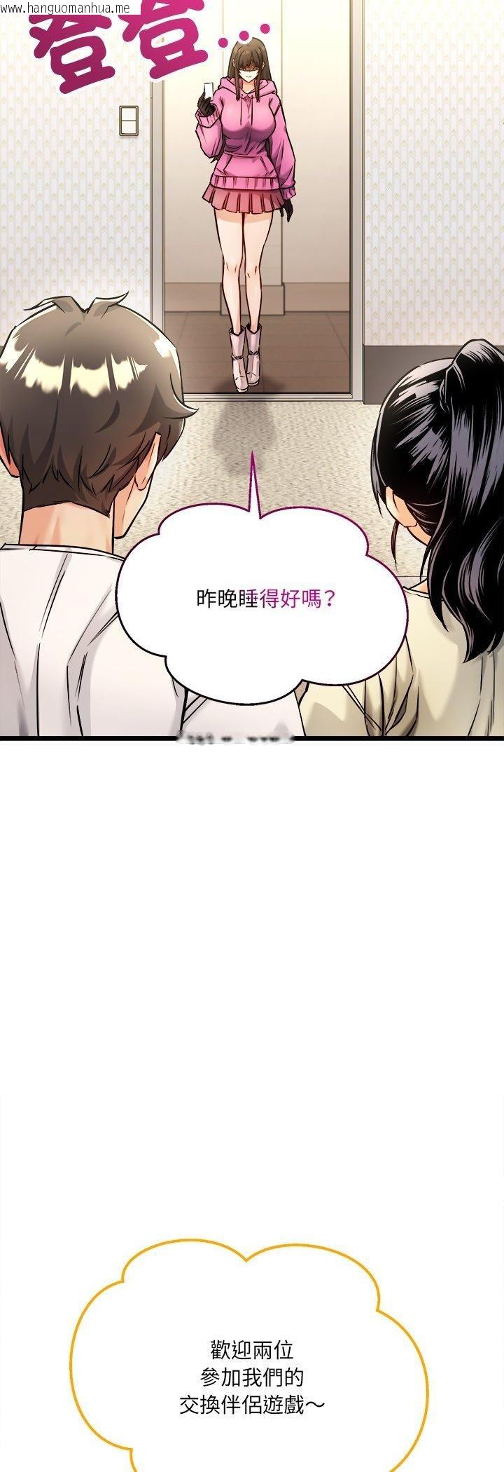 韩国漫画财富爱情二选一韩漫_财富爱情二选一-第1话在线免费阅读-韩国漫画-第9张图片
