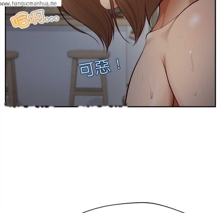 韩国漫画无限轮回的一天韩漫_无限轮回的一天-第8话在线免费阅读-韩国漫画-第116张图片