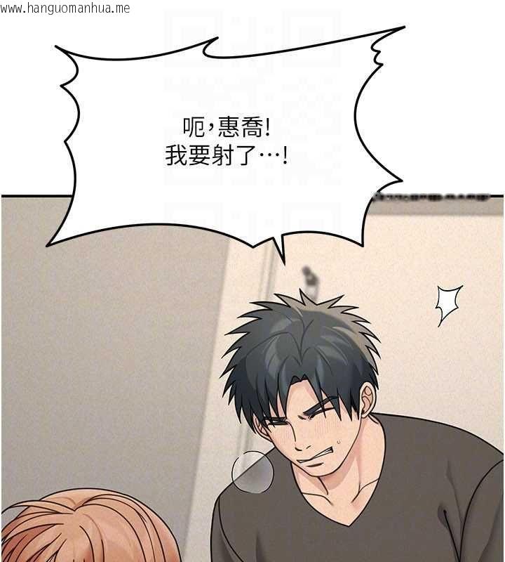 韩国漫画华尔街夜色韩漫_华尔街夜色-第21话-在公厕被灌爆在线免费阅读-韩国漫画-第138张图片