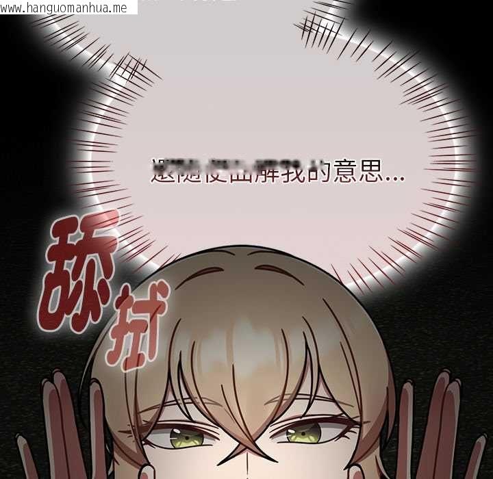 韩国漫画热情拳击馆/抢救拳击馆大作战韩漫_热情拳击馆/抢救拳击馆大作战-第71话在线免费阅读-韩国漫画-第115张图片