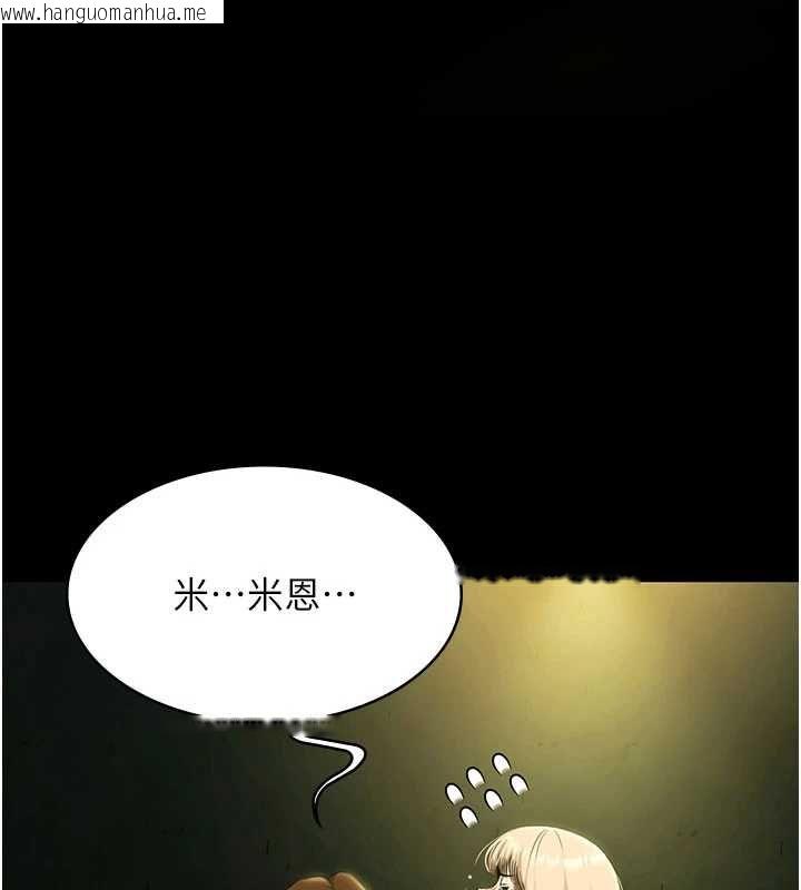 韩国漫画极乐泳池趴韩漫_极乐泳池趴-第32话-生死关头也要来一炮在线免费阅读-韩国漫画-第7张图片
