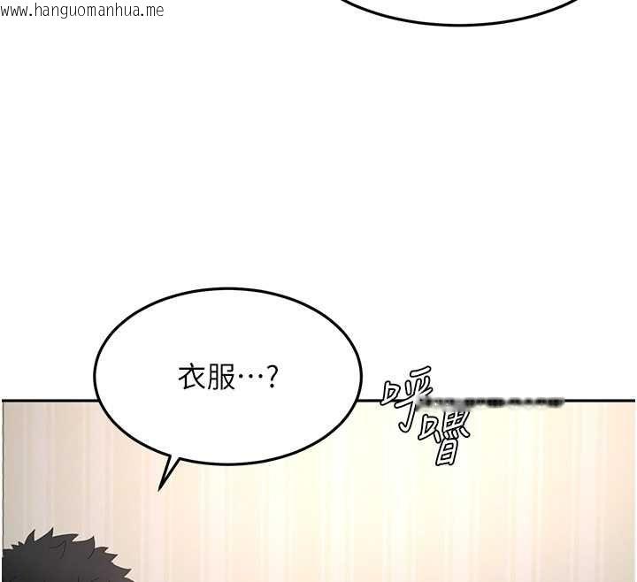 韩国漫画顶加套房的春天韩漫_顶加套房的春天-第66话-有钱人的社交聚会在线免费阅读-韩国漫画-第53张图片