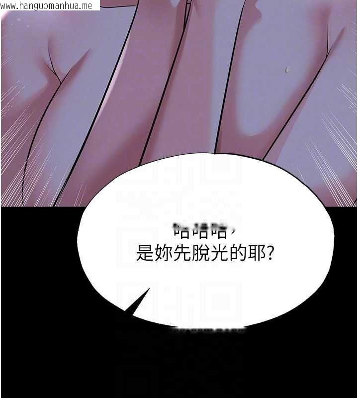 韩国漫画足球型男脱单指南韩漫_足球型男脱单指南-第62话-我一直把你放在心上在线免费阅读-韩国漫画-第26张图片