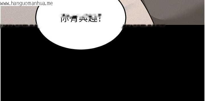 韩国漫画华尔街夜色韩漫_华尔街夜色-第21话-在公厕被灌爆在线免费阅读-韩国漫画-第25张图片