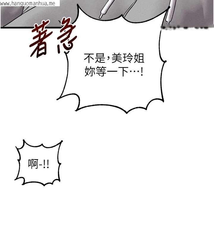 韩国漫画男人配额制韩漫_男人配额制-第45话-欢迎再度光临在线免费阅读-韩国漫画-第129张图片