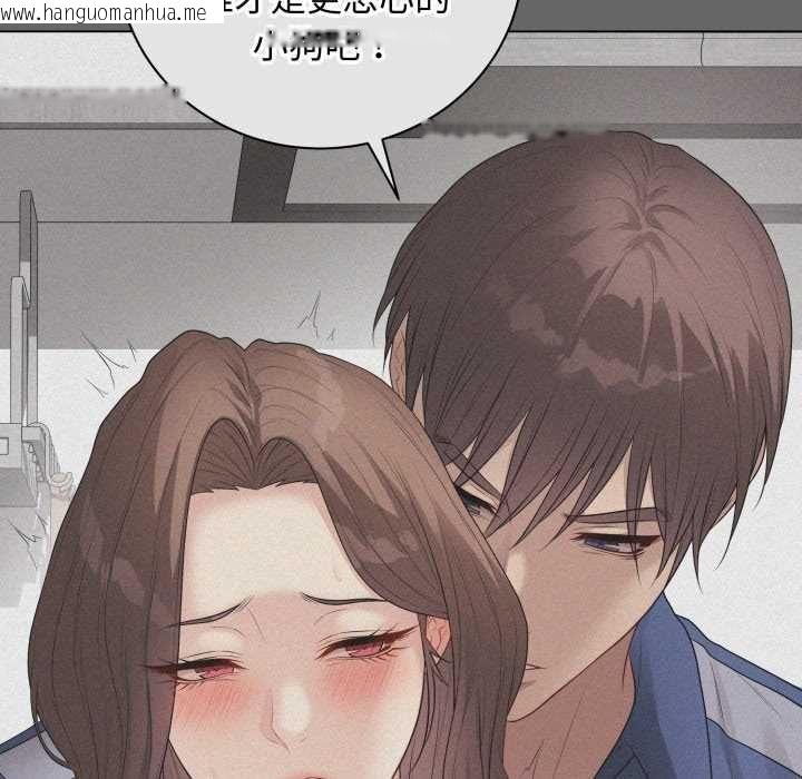 韩国漫画最后的冲刺/冲刺重考班韩漫_最后的冲刺/冲刺重考班-第60话在线免费阅读-韩国漫画-第143张图片