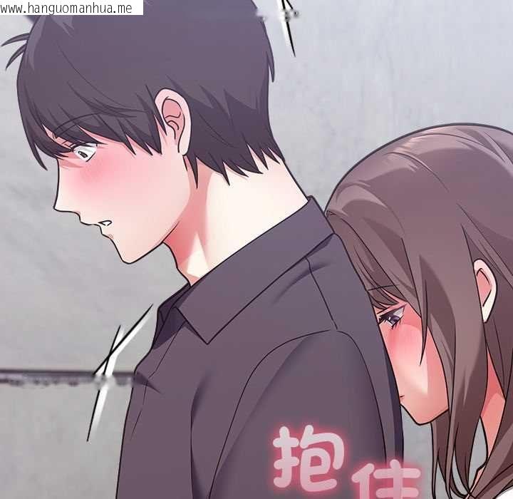 韩国漫画扑通扑通终极密码韩漫_扑通扑通终极密码-第15话在线免费阅读-韩国漫画-第204张图片