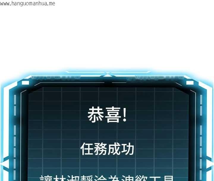 韩国漫画顶加套房的春天韩漫_顶加套房的春天-第66话-有钱人的社交聚会在线免费阅读-韩国漫画-第25张图片