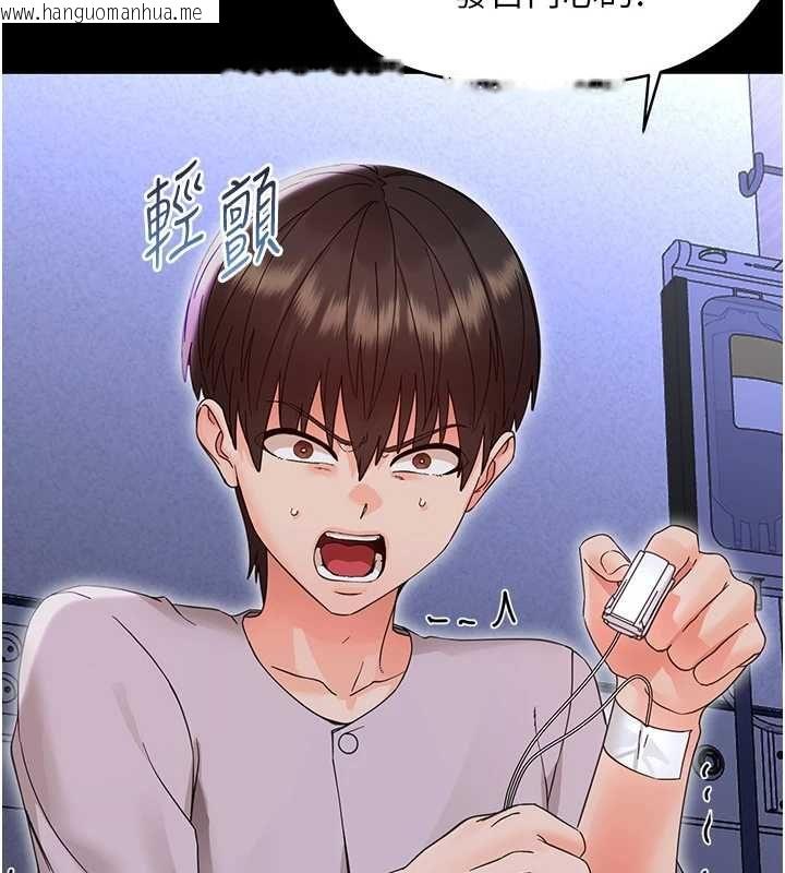 韩国漫画幼惑韩漫_幼惑-第27话-小妈，妳永远别想逃在线免费阅读-韩国漫画-第188张图片